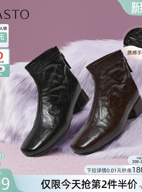 百思图冬季商场新款气质法式及踝靴羊皮靴粗跟女短靴BN889DD5