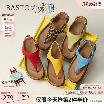 【小彩旗】百思图夏季新款休闲厚底夹趾外穿女罗马凉鞋B5725BL5