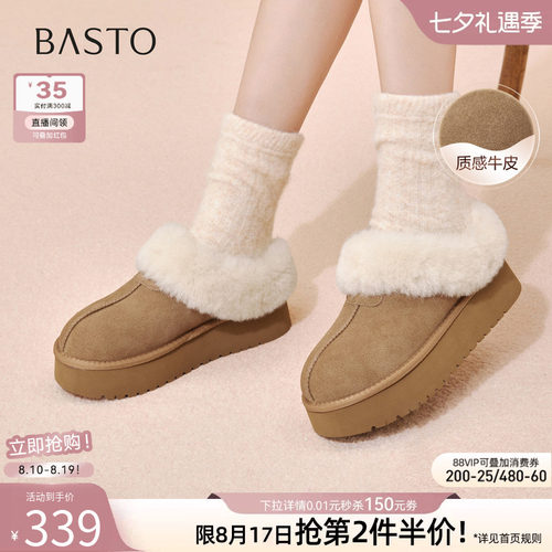 百思图加绒保暖毛毛勃肯棉拖女鞋