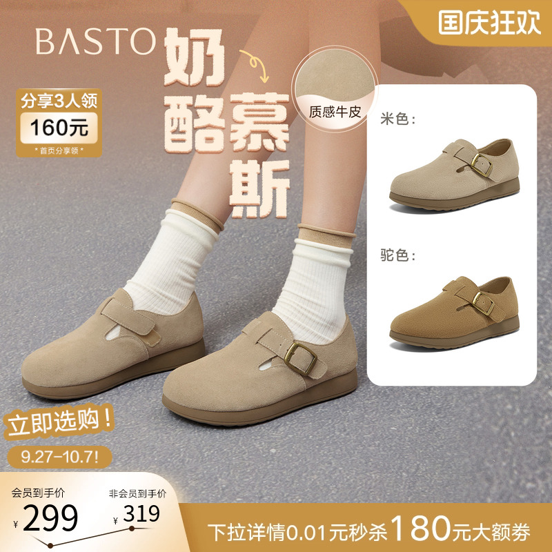 时尚潮流时尚潮流