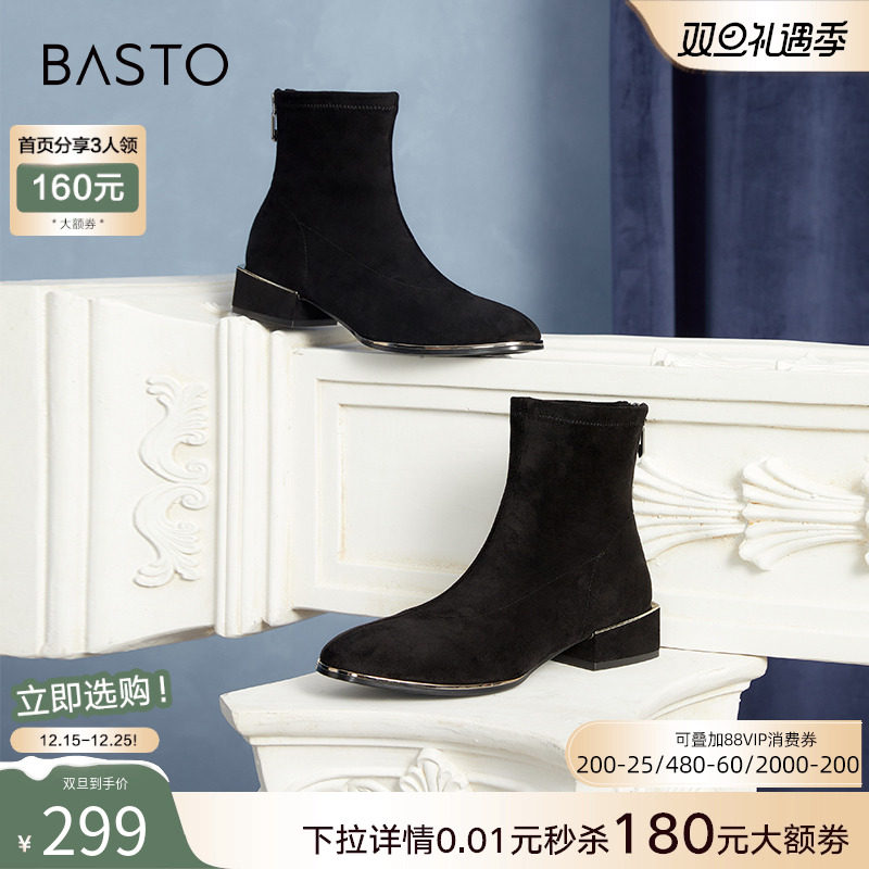 时尚潮流简约舒适