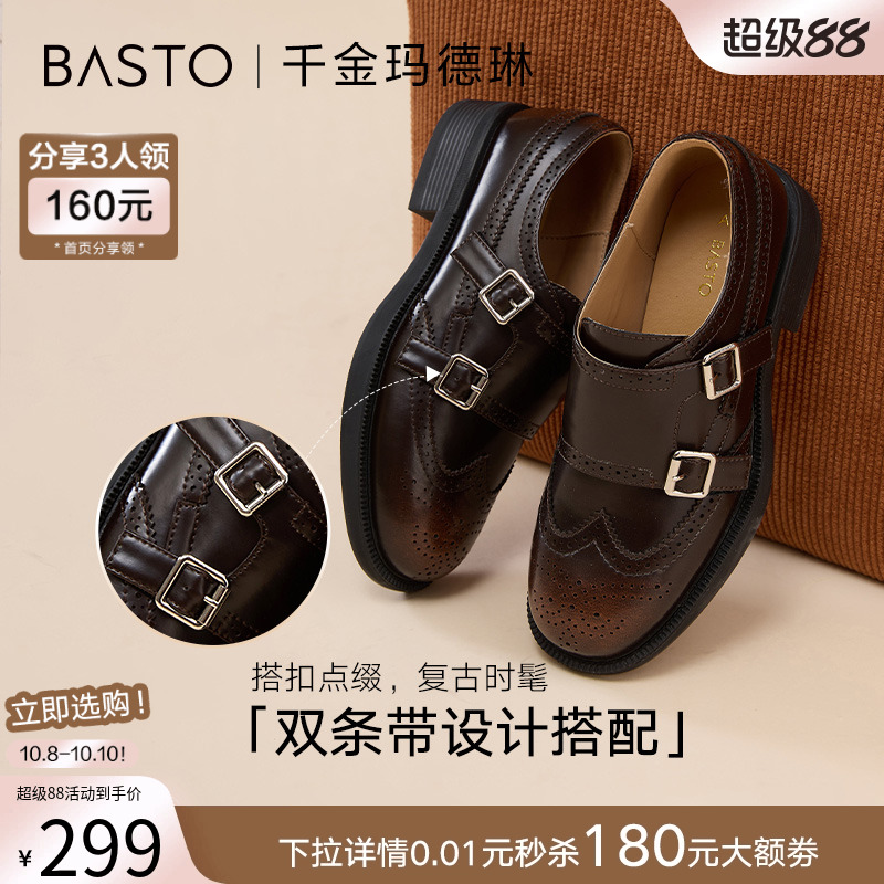 时尚潮流简约舒适