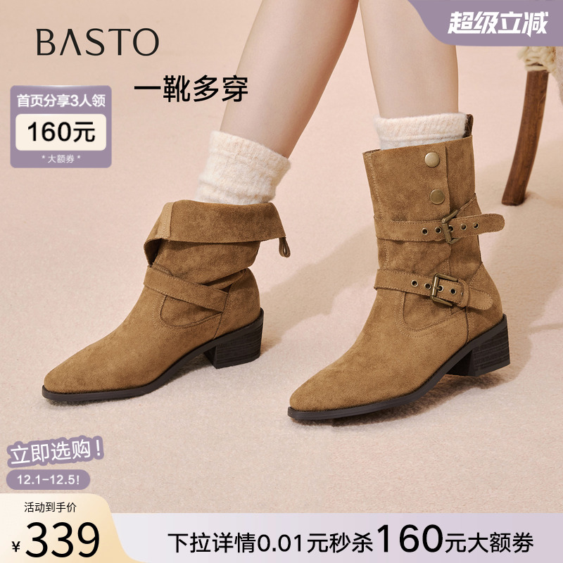 百思图2025冬季新款复古西部牛仔靴堆堆靴尖头粗跟女短靴BP019DZ5