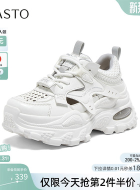 百思图夏季商场新款厚底增高镂空老爹鞋女运动休闲鞋G5081BM5