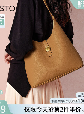 百思图春秋商场同款气质纯色大容量托特包单肩斜挎包女X3240AX4