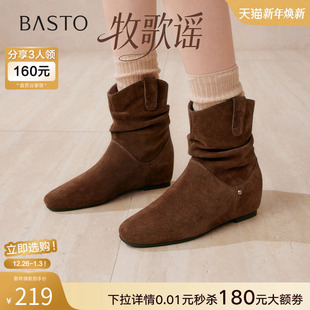 真皮西部堆堆靴通勤棕色女短靴C7022DZ5 百思图25冬新款 牧歌谣