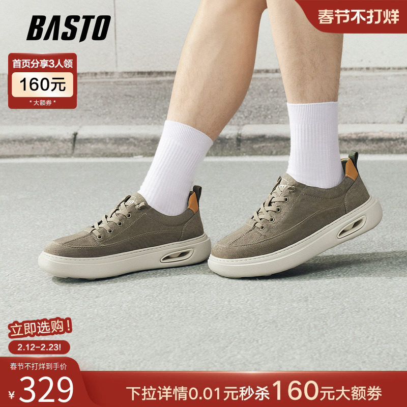 百思图2026春季商场新款轻便软底布鞋男时尚休闲爸爸鞋90222AM6