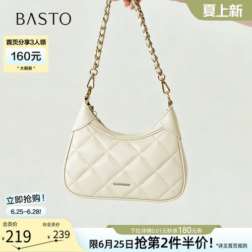 百思图链条绗缝斜挎女包
