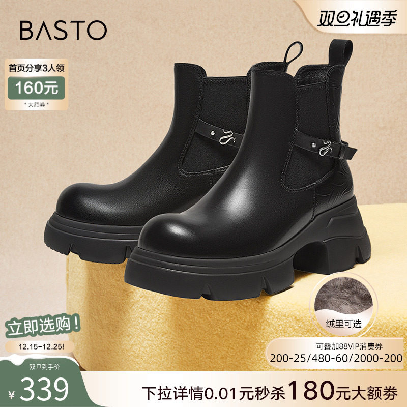 时尚潮流简约舒适