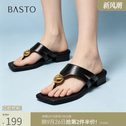 时尚潮流简约舒适