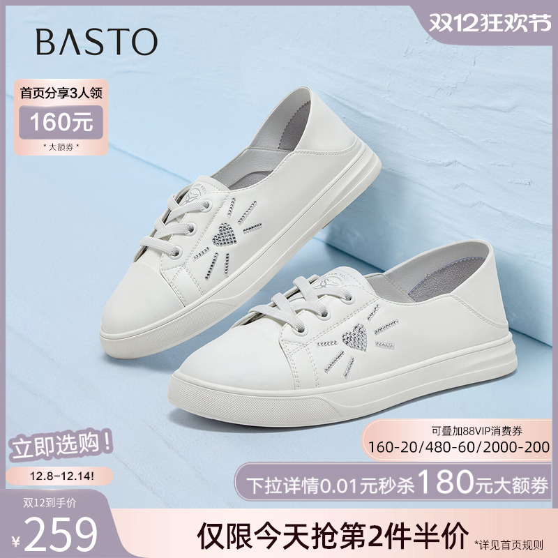 时尚潮流简约舒适