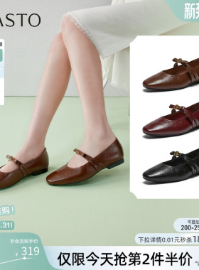 百思图26春新款舒适软底山茶花玛丽珍鞋小皮鞋浅口女单鞋F2087AQ6