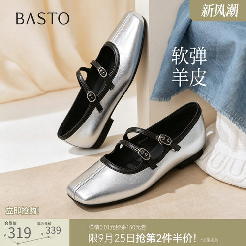 时尚潮流简约舒适
