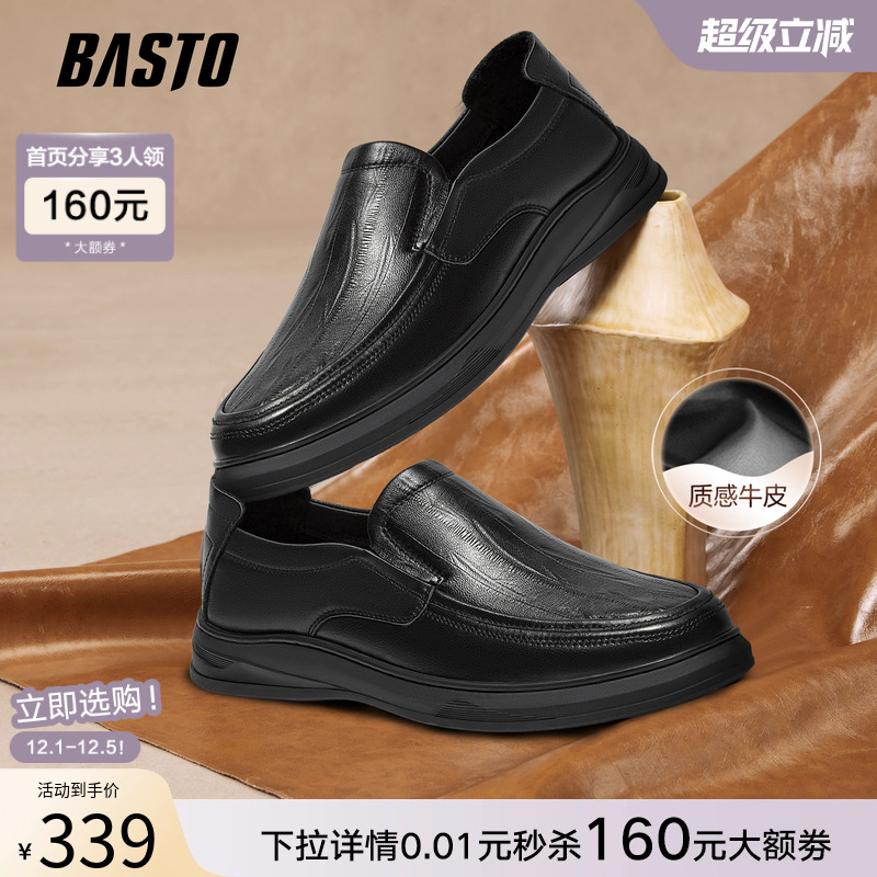 时尚潮流时尚潮流