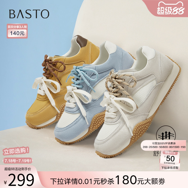时尚潮流简约舒适