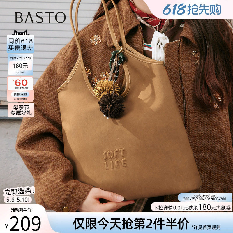 母亲节礼物百思图夏miu系时尚通勤托特包大容量斜挎女包TY057DX5