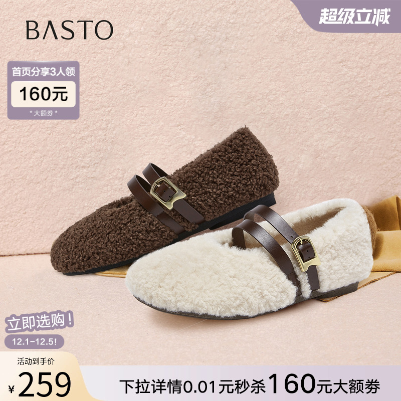 时尚潮流简约舒适