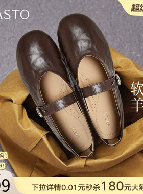 百思图2026秋新款超软羊皮芭蕾玛丽珍鞋女内增高浅口单鞋WC203CQ6