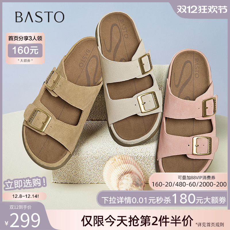 时尚潮流简约舒适