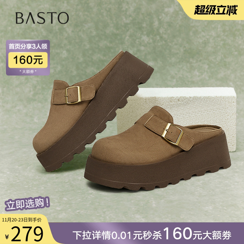 时尚潮流简约舒适