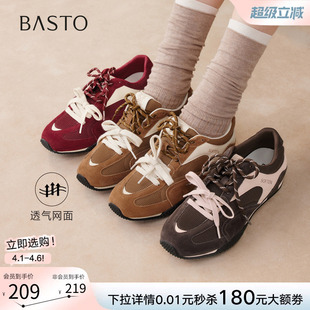 增高休闲运动女鞋 D3818AM6 真皮网面厚底德训鞋 百思图26春商场新款