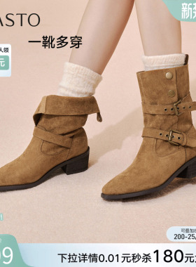 百思图冬季新款复古西部牛仔靴堆堆靴尖头粗跟女短靴BP019DZ5