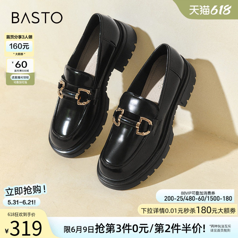 百思图春秋商场同款软羊皮松糕厚底英伦风乐福小皮鞋女TFW29CA2