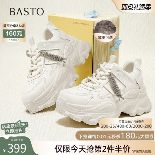 时尚潮流简约舒适