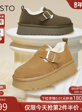 百思图冬商场同款真皮加绒加厚雪地靴勃肯鞋棉鞋厚底女LD626DM3