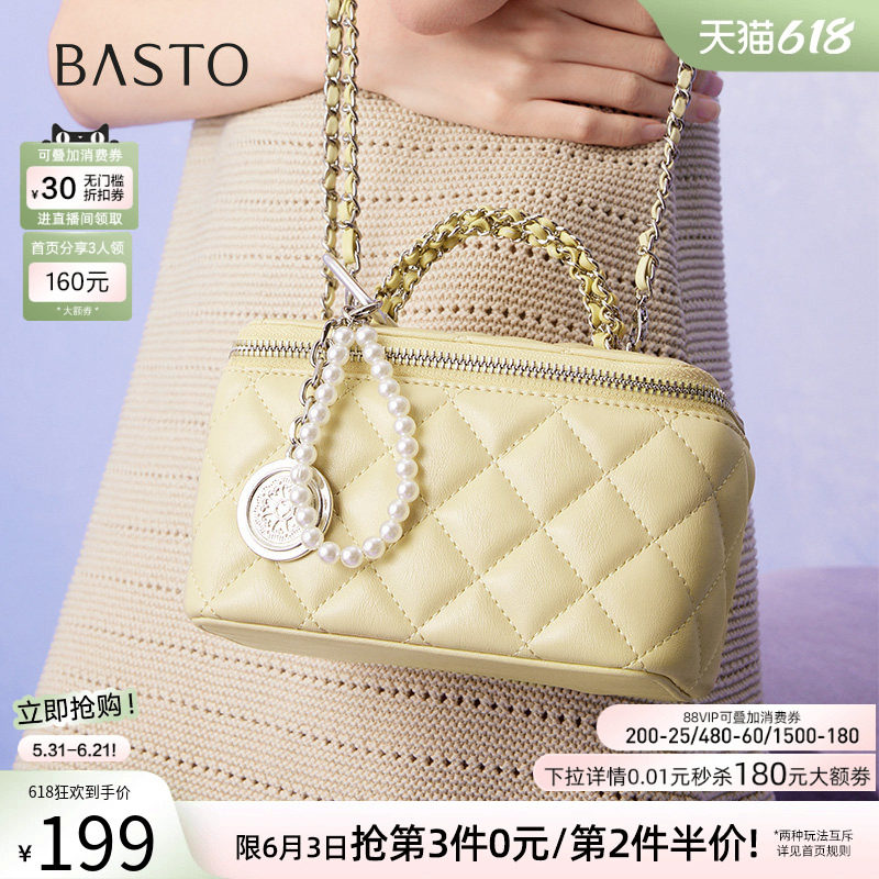 百思图夏季商场新款链条包绗缝盒子包时尚通勤斜挎包女TY018BX5