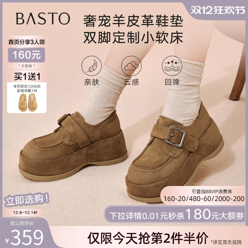 时尚潮流简约舒适