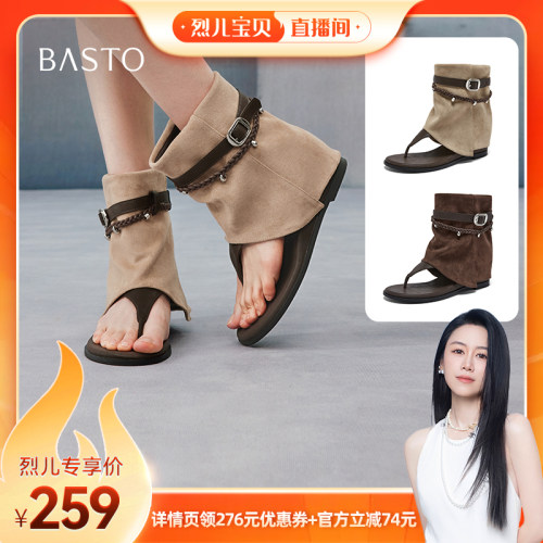 时尚潮流简约舒适
