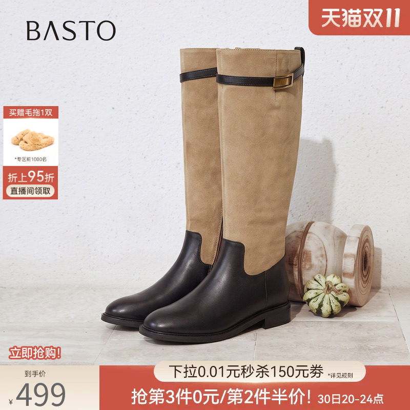 百思图2026冬季新款真皮扣带显瘦骑士靴女粗跟高筒长靴K8009DG6