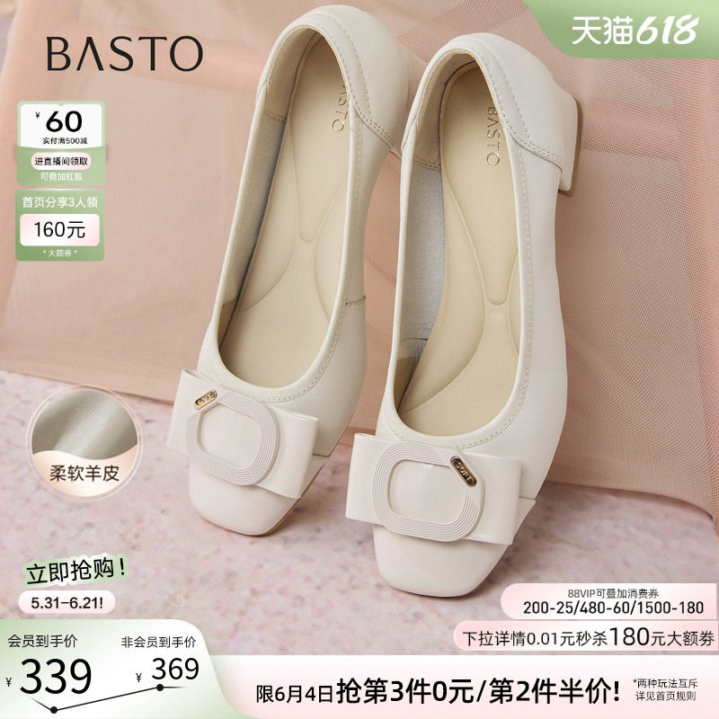 百思图春秋商场新款羊皮通勤粗跟一脚蹬浅口单鞋妈妈鞋女K3080CQ5