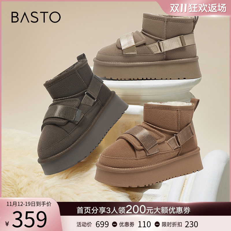 百思图23冬季商场新款加绒牛皮雪地靴保暖棉鞋厚底女短靴LD852DD3