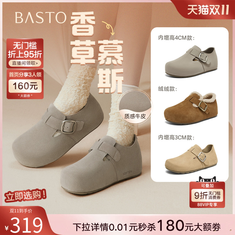 时尚潮流时尚潮流