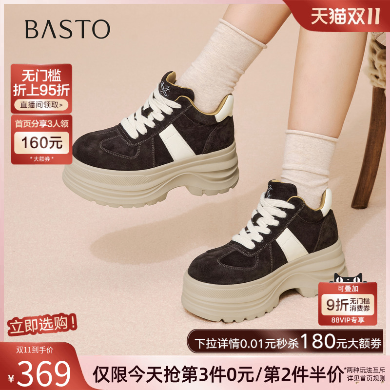 时尚潮流简约舒适