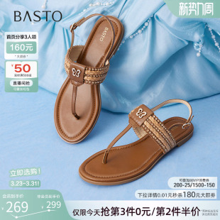 百思图夏新款 C2107BL5 舒适羊皮一字带夹趾女草编平底罗马凉鞋