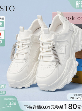 百思图26春商场新款厚底白色老爹鞋增高女超火运动休闲鞋B0218AM6