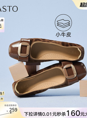 百思图2026春季新款通勤豹纹船鞋方头浅口女妈妈鞋单鞋K8013AQ6