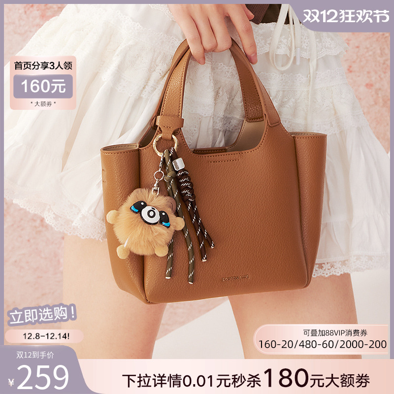 时尚潮流OL通勤