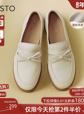 百思图春夏商场新款英伦风超软羊皮乐福鞋一脚蹬小皮鞋女UKX02CA4