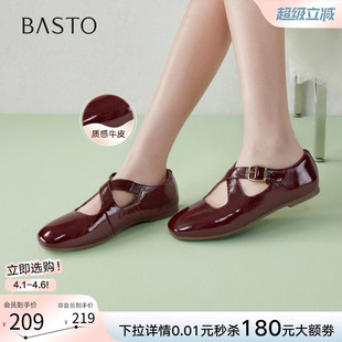 百思图2026春季 牛皮红色玛丽珍芭蕾鞋 圆头粗跟女单鞋 SAN01AA6 新款