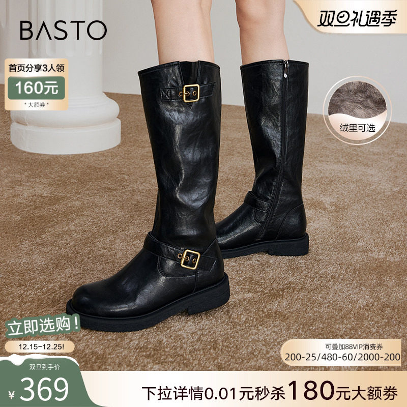 百思图冬新款扣带加绒厚底骑士靴小个子高筒靴女长靴W0819DG4