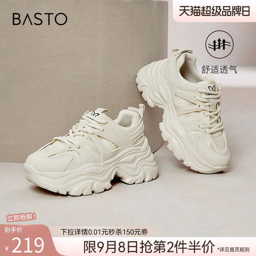 2023休闲鞋百思图时尚