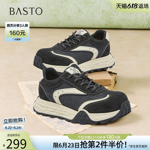 百思图春季新款德训鞋阿甘鞋女