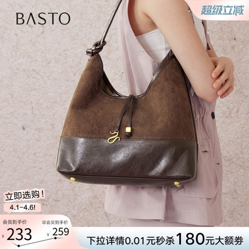 百思图大容量反绒托特包