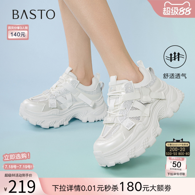 时尚潮流简约舒适