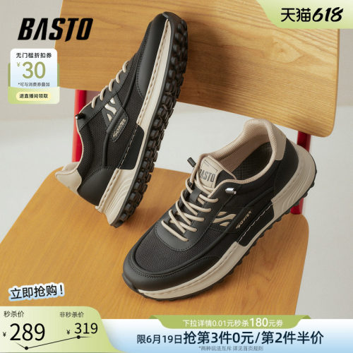 百思图2新款复古阿甘男鞋