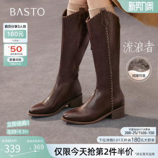 V口骑士靴加绒粗跟尖头女长靴F3017DG5 百思图冬新款 流浪者